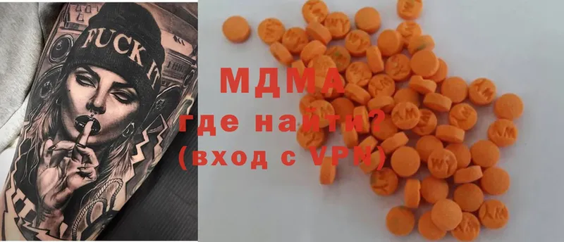 как найти   Людиново  МДМА молли 